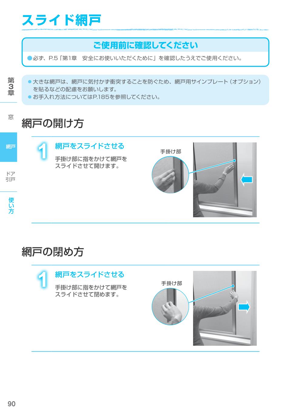 /xmh/001/2howto/1.jpg