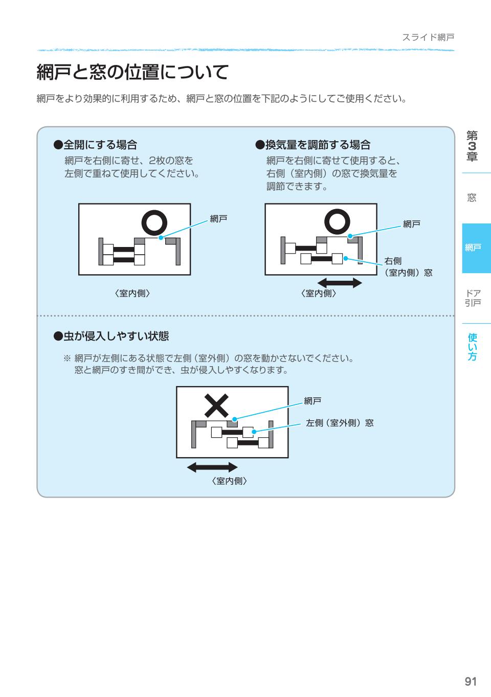 /xmh/001/2howto/2.jpg