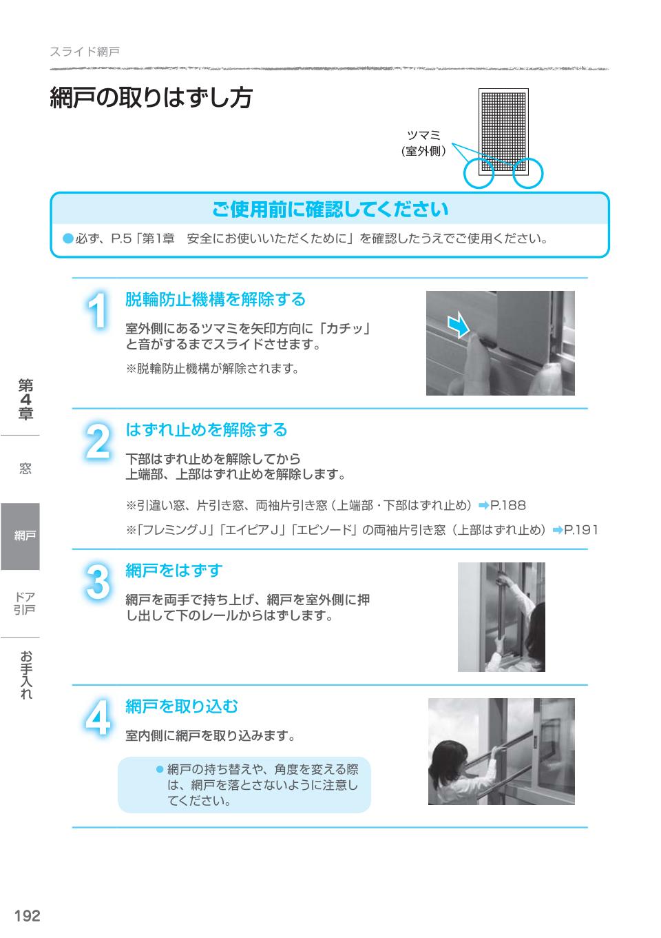 /xmh/001/3care/12.jpg