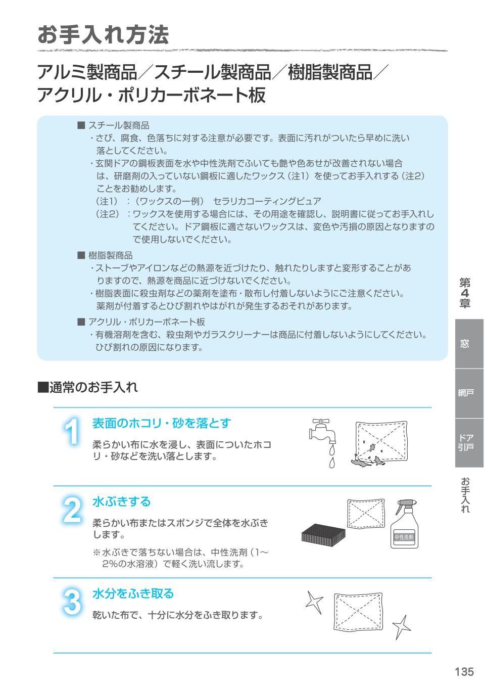 /xmh/001/3care/2.jpg