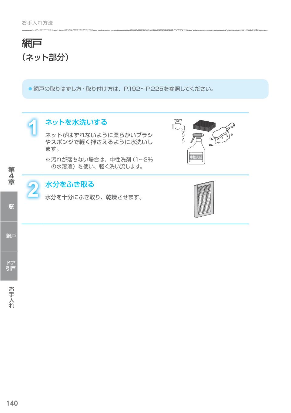 /xmh/001/3care/4.jpg