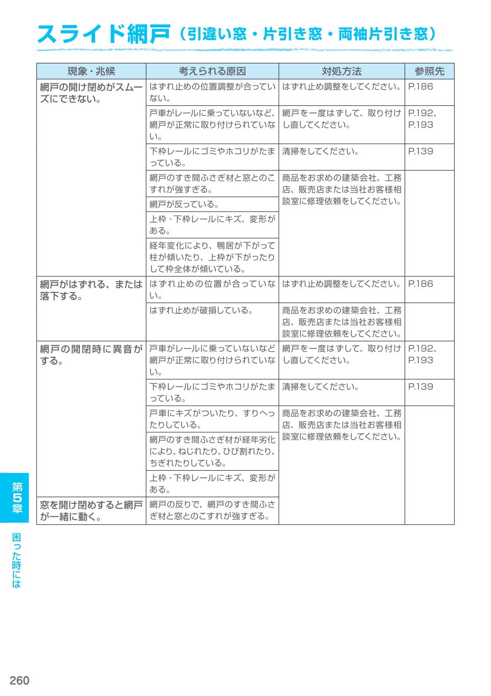 /xmh/001/4faq/1.jpg