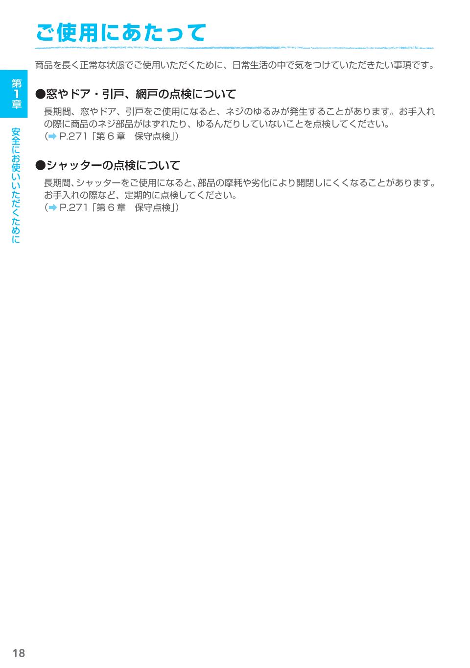 /xmh/001/5safety/4.jpg